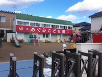 社会福祉法人めぐみ福祉会 めぐみこども園・求人番号586843